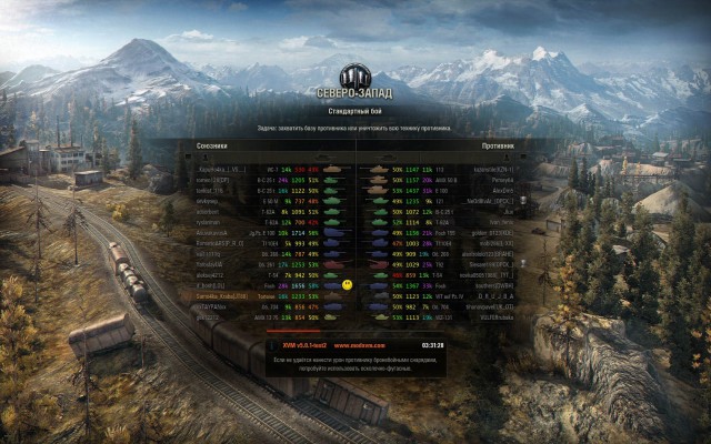 Wargaming 8