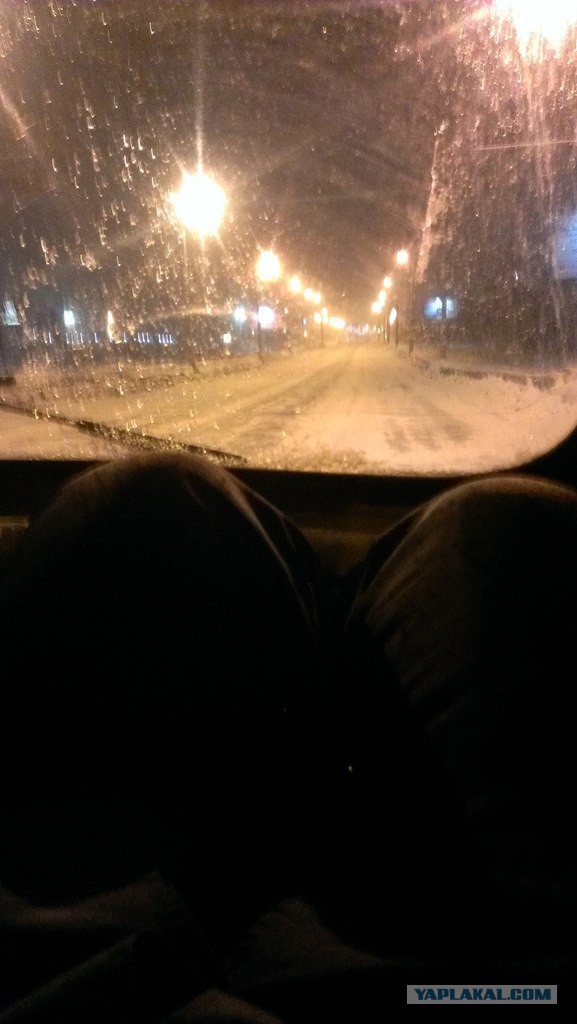 Ощущения на выезде.