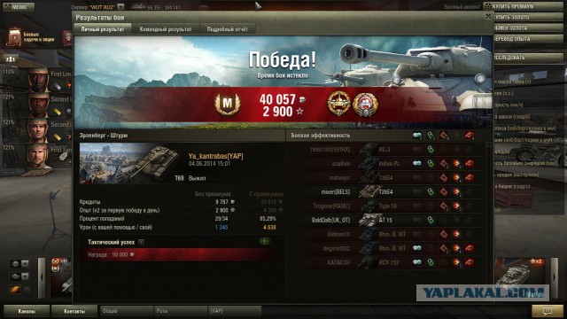 Wargaming 12, WoT сотоварищи