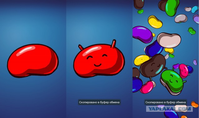 У меня какой-то неправильный Android...