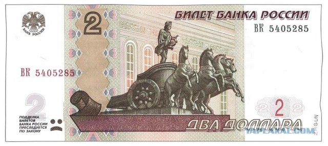 Сбербанк украл у меня деньги