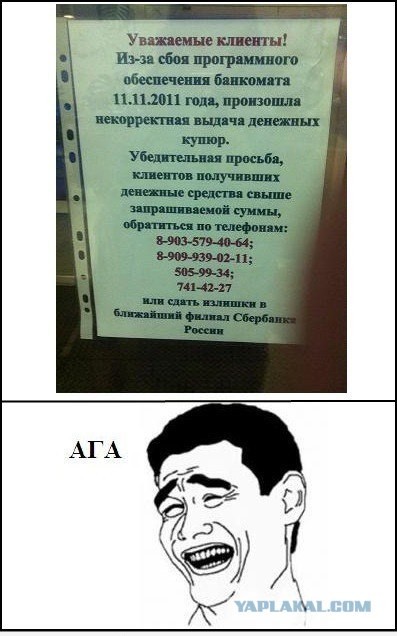 Грефа ограбили