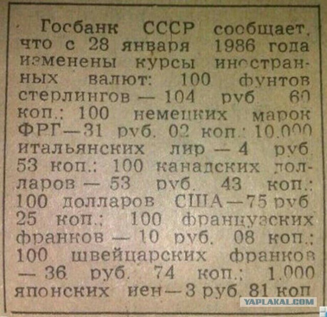 Сотрудник детского магазина напал на
