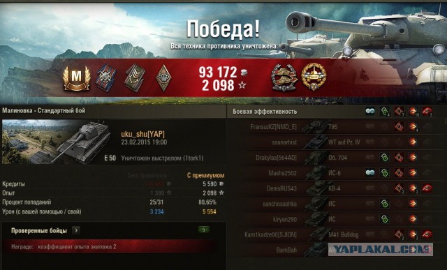 Wargaming 19