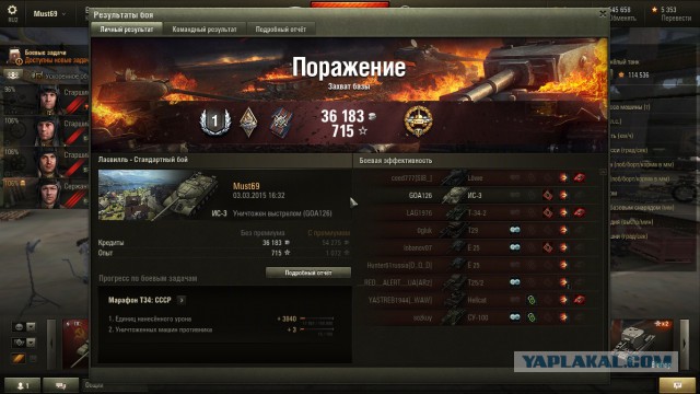 Wargaming 19