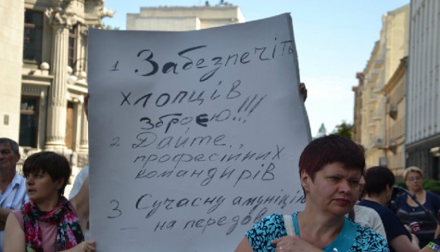 Крым. Путь на родину.