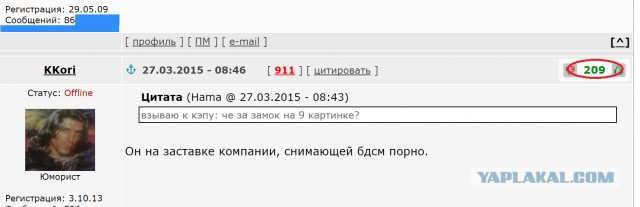 Веселости которые встретились сегодня