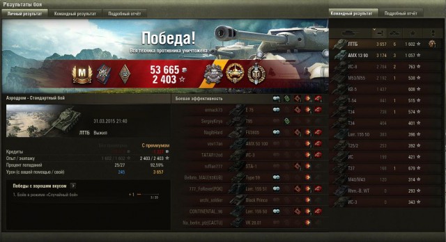 Wargaming 20