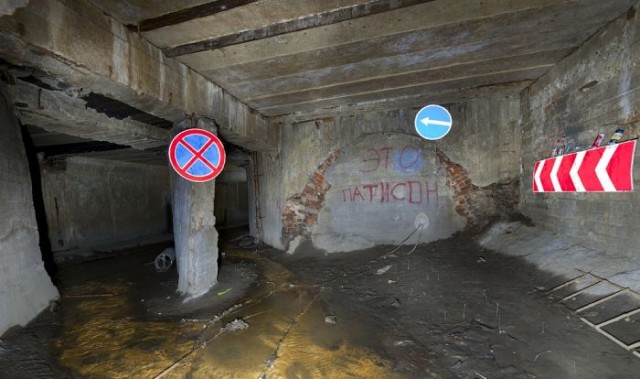Подземная Москва