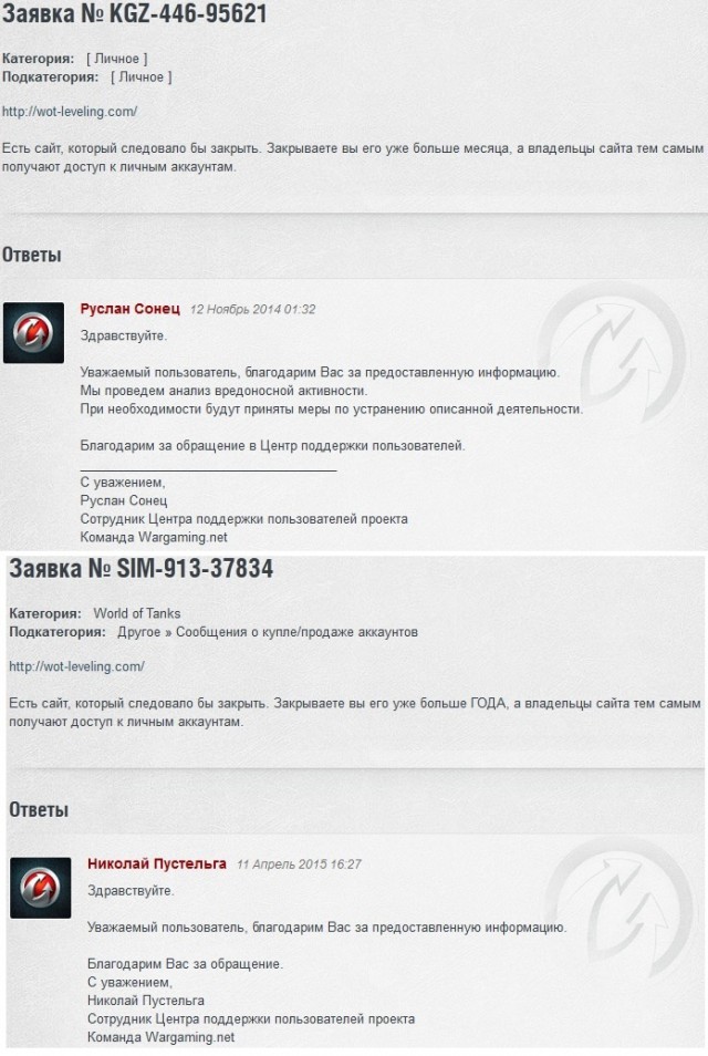 Wargaming 21