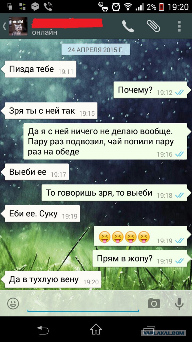 Подкаты в сети -7