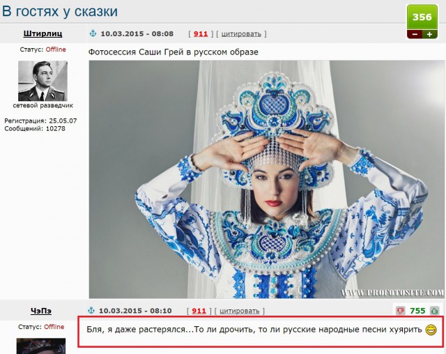 Смешные комментарии из ЯПлакалъ