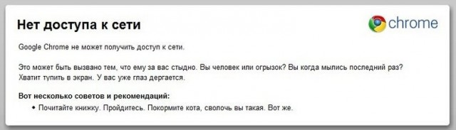 Плюшкиным посвящается