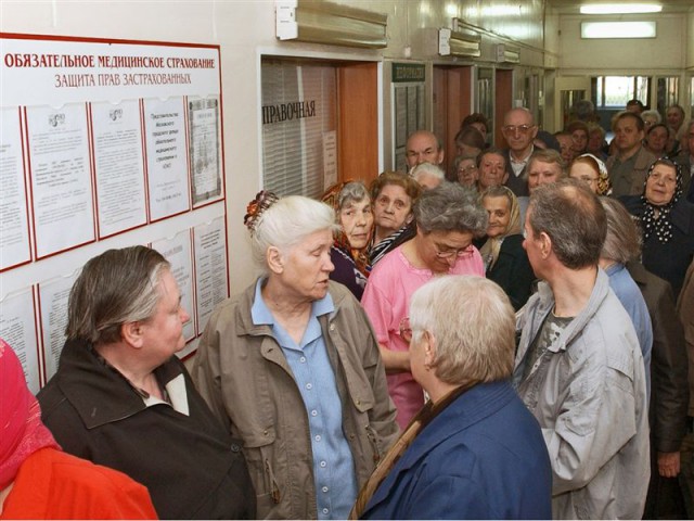 Отсталая Россия, часть 2