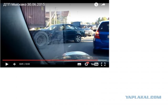 Было очень страшно..