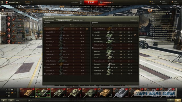 Wargaming 32