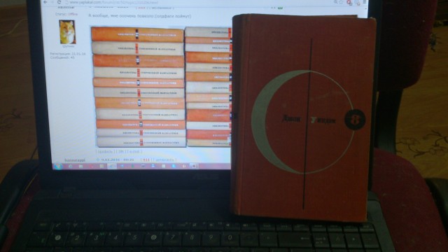 Ламповая фантастика