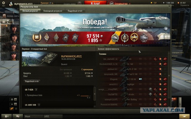 Wargaming 32
