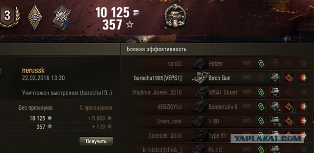 Wargaming 32