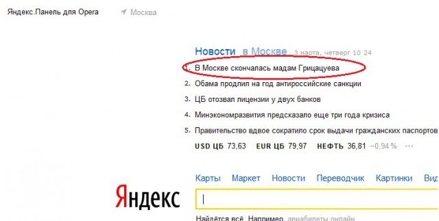 Умерла актриса Наталья Крачковская