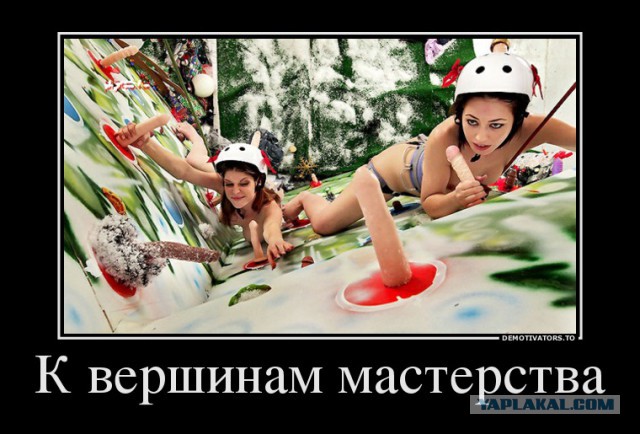 Картинки с инета про это