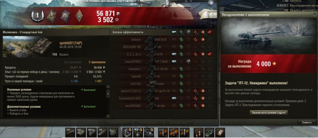 Wargaming 35