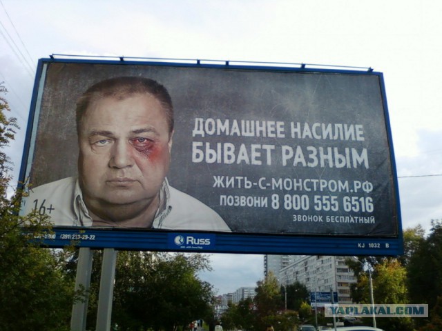 Уличная реклама, которая выносит мозг