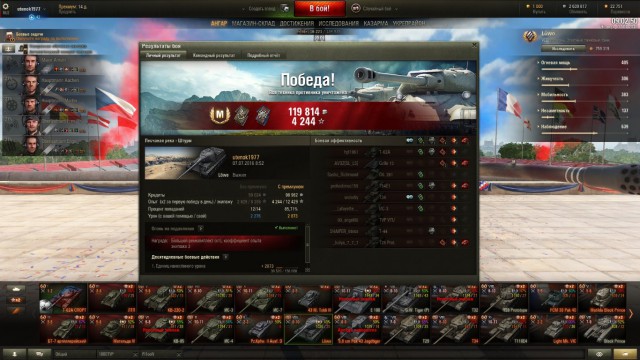 Wargaming 37