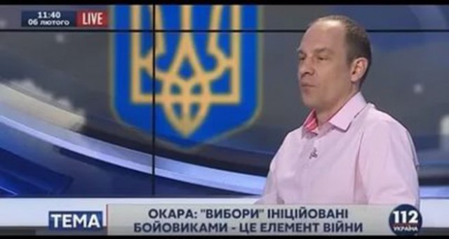 Политолог Окара заявил, что Украина не имеет права на существование