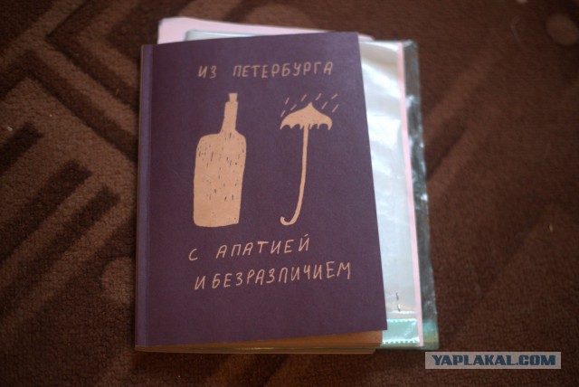 Беседка из к\ф "БРАТ". Фото, осень 2016.