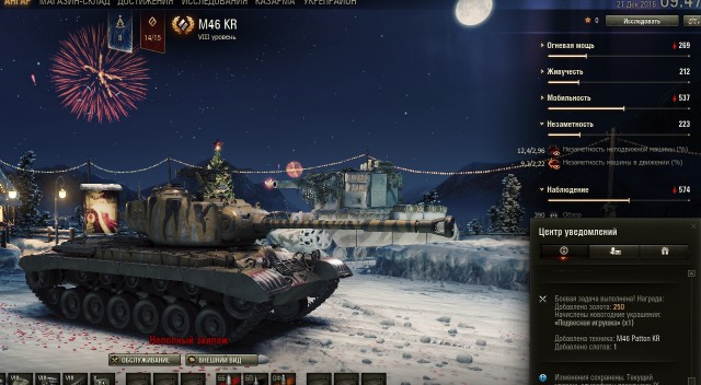 Wargaming 42