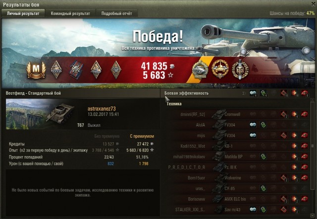 Wargaming 44