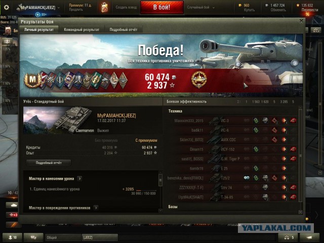 Wargaming 44
