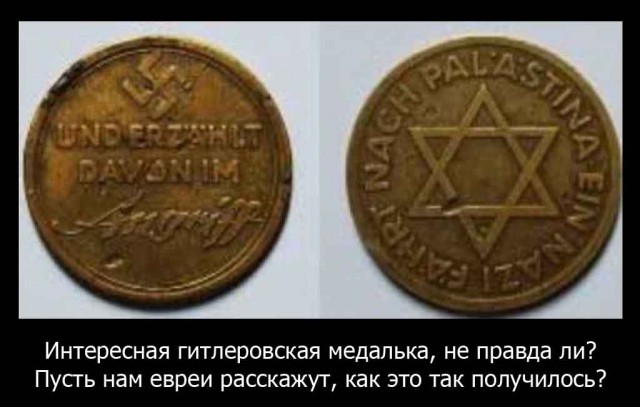 «Бешеный пес» англо-саксонского мира спущен с цепи