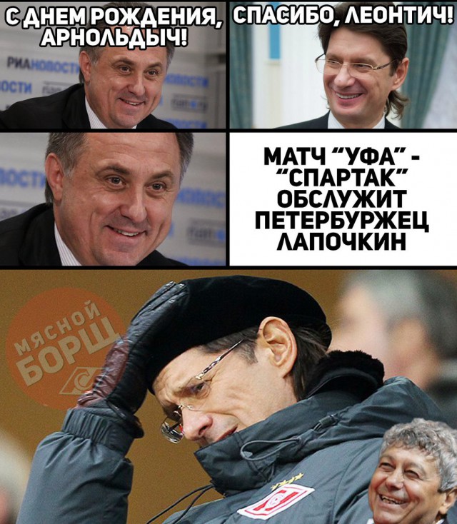 Футбол Чемпионат России 2016-17. Кубок России,РФПЛ,ФНЛ. Часть 12