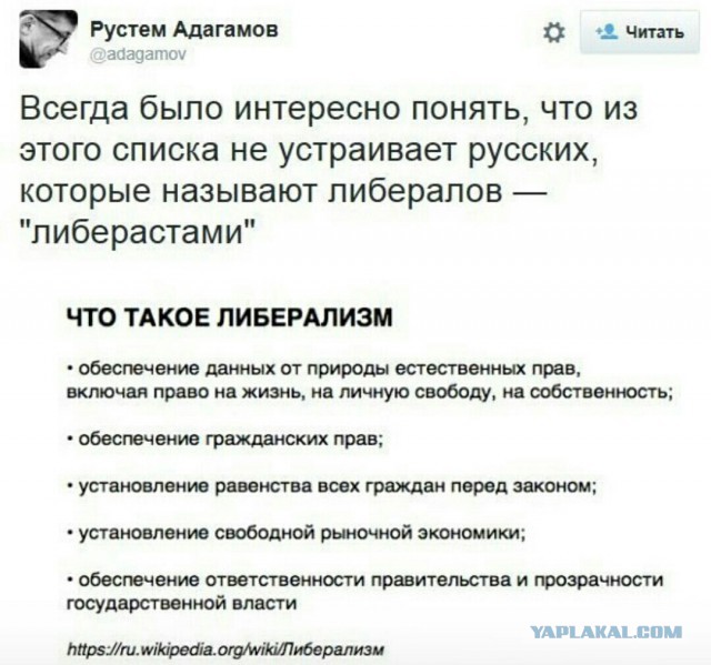Бегом на стройку! Для Леберастов...