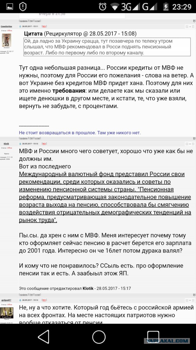 Первый зампред ЦБ Сергей Швецов:фраза "пенсия по старости в 55 лет" должна быть неприятна