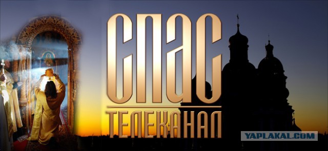 В Госдуме предложили бороться с передачами про рептилоидов и конец света