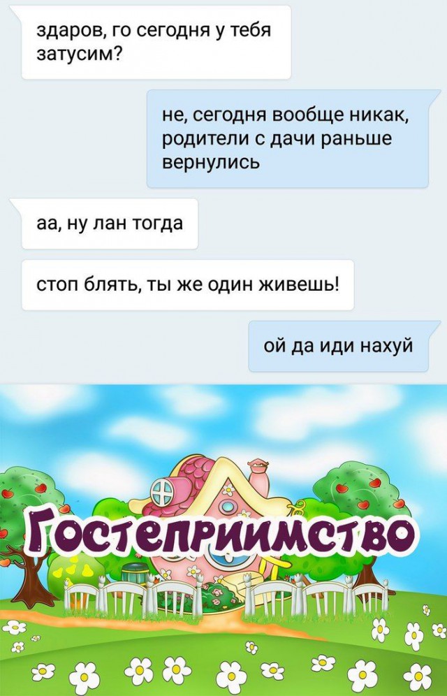 Картинки из ваших интернетов