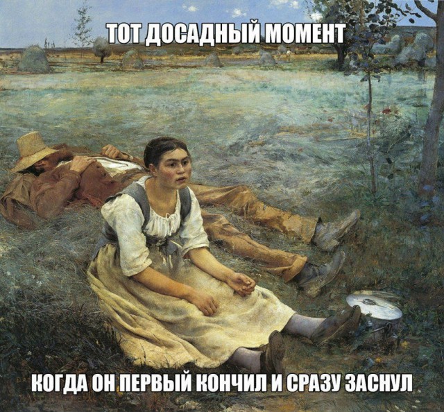 Просто юмор