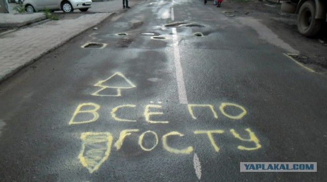 По родным просторам
