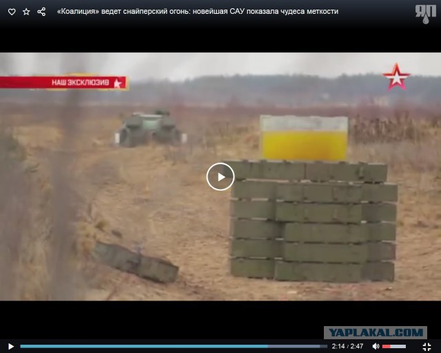 Лучшая в мире САУ выходит на государственные испытания