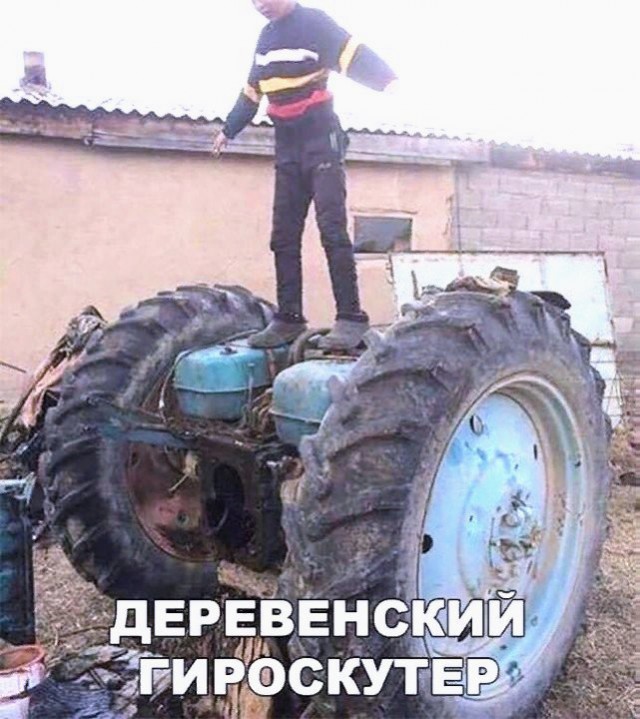 Как-то всё не так, ребята
