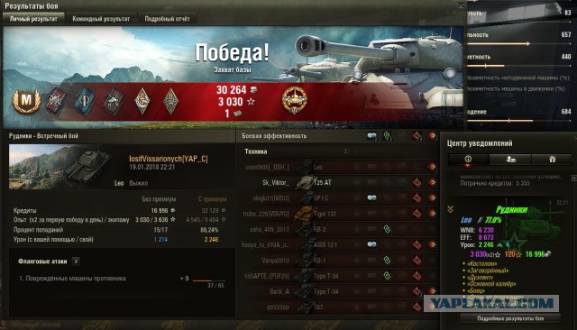 Wargaming 51