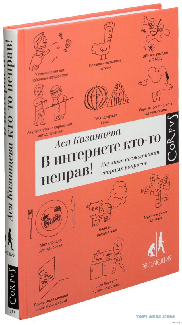 Опыт знакомства в соцсетях