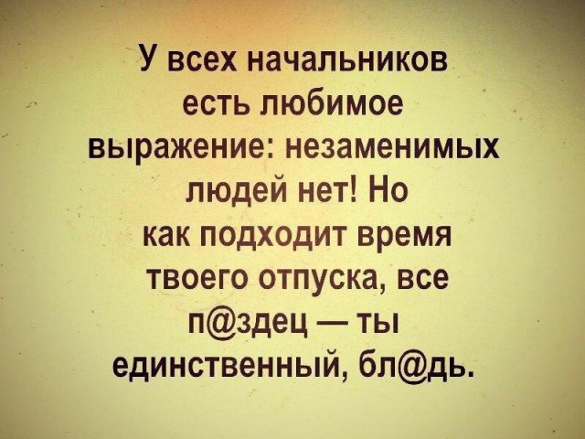 Нестандартный юмор