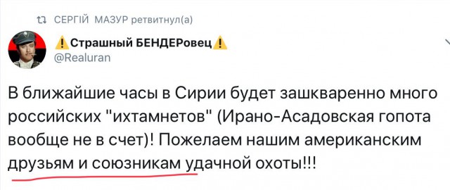 США отправили к берегам Сирии в поддержку к USS Дональд Кук , Авианосную Ударную Группу -  Carrier Strike Group 8