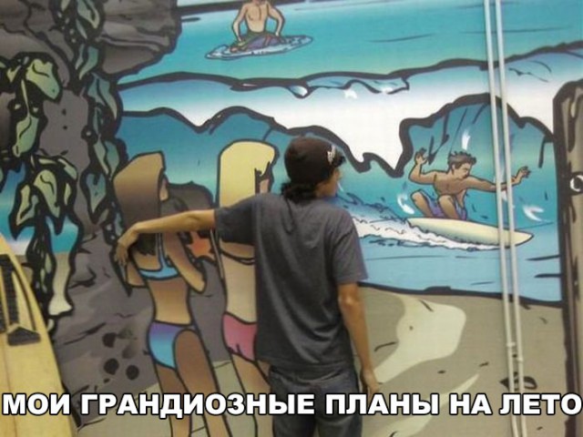 Прикольные картинки