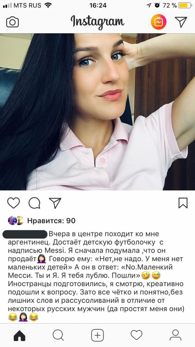 Девушки рассказали об отношениях с иностранными футбольными фанами