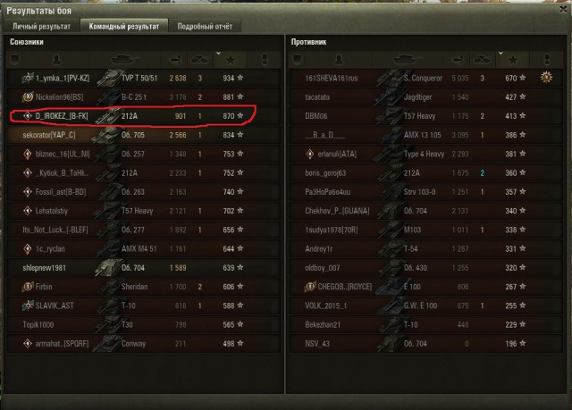 Wargaming 54